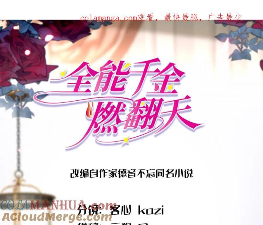 20 我信任她0