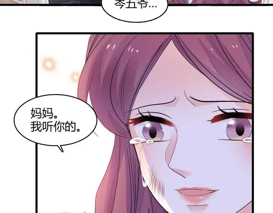 73 是谁搞的鬼？31