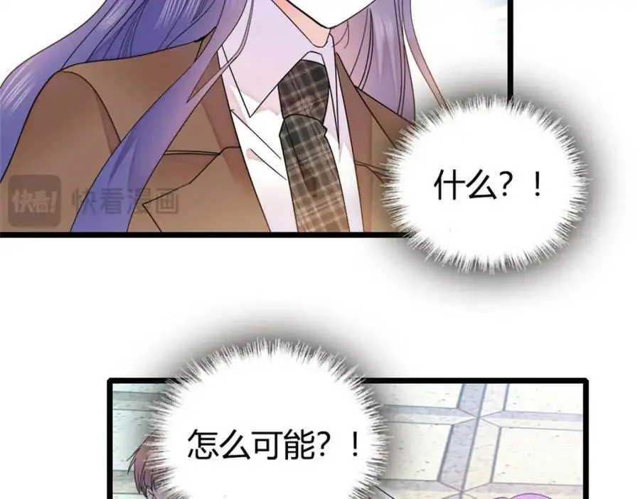 35 大神是你？！82
