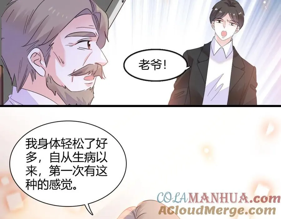 53 这就是神医？60