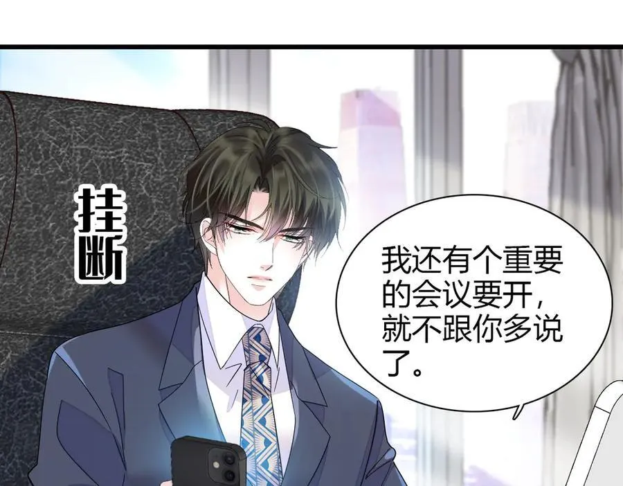 96 未来弟媳27