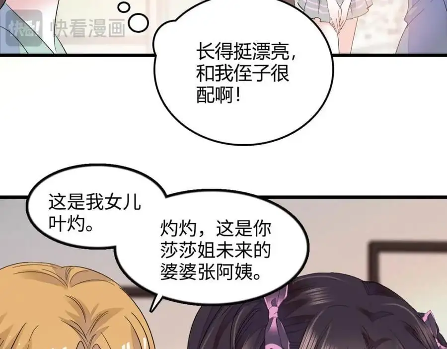 40 不要玩不起73