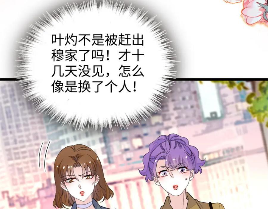 12 建议消灭叶灼87