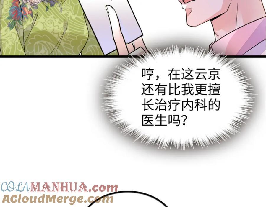 21 我媳妇给开的药88