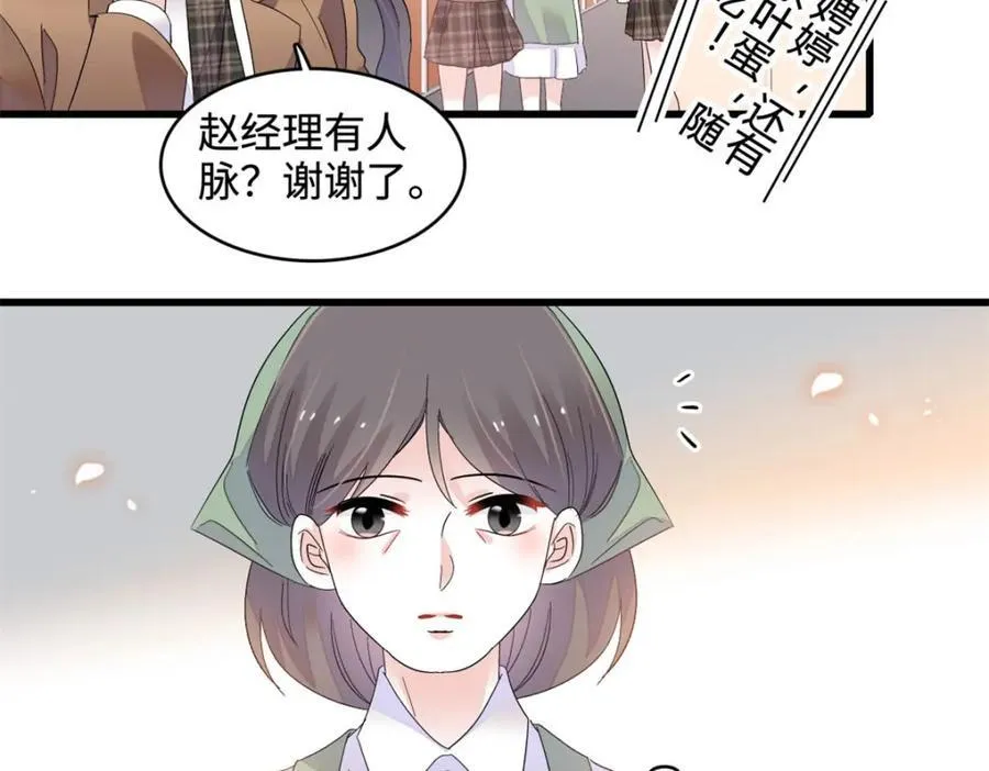 66 净身出户43