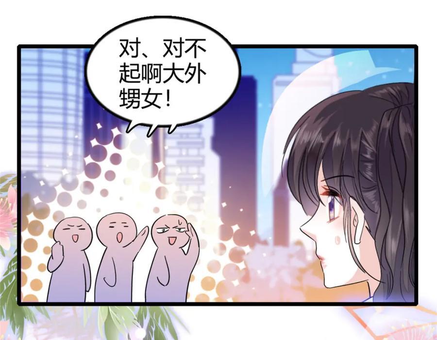 05 妖女叶灼？52
