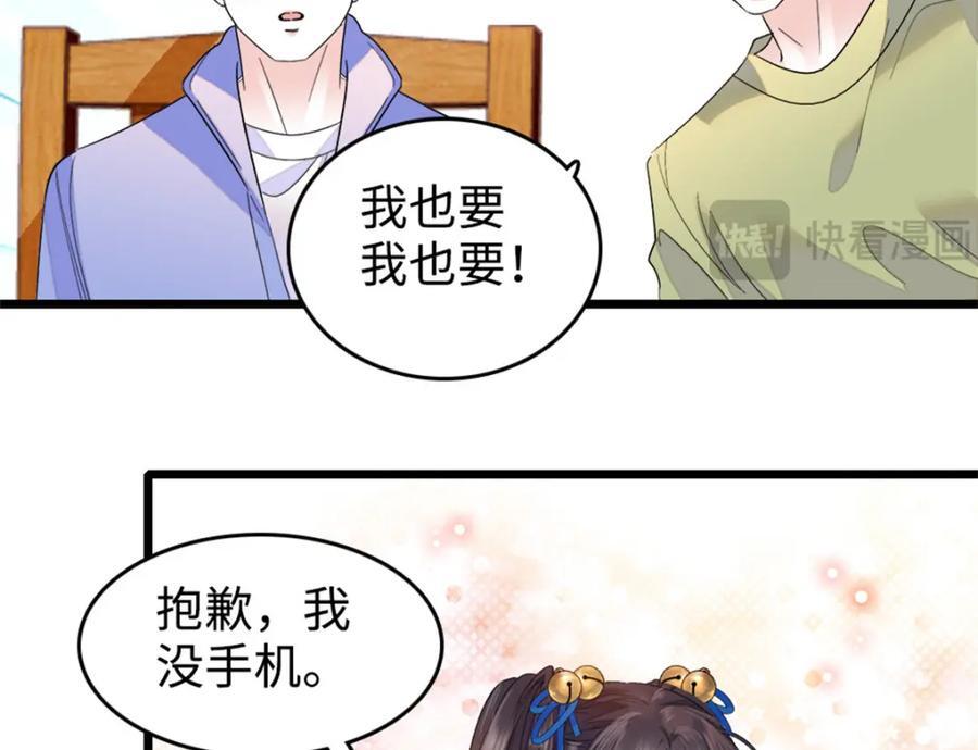 12 建议消灭叶灼78