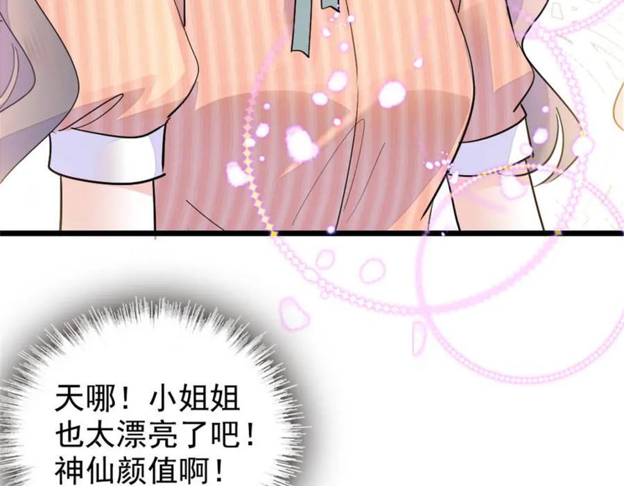 26 这个味道？绝了！26
