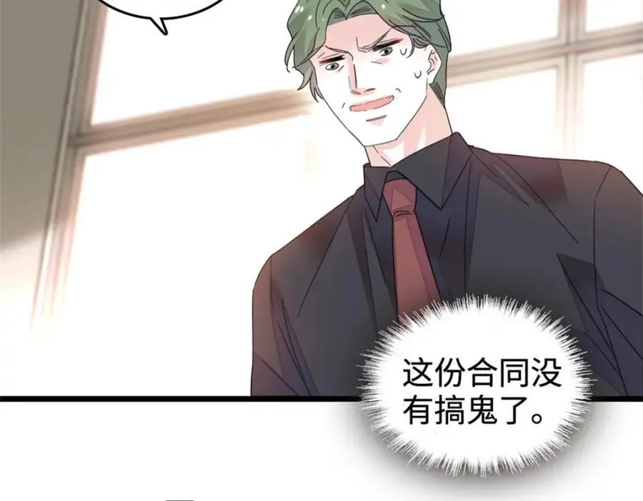 37 让我再试试你63