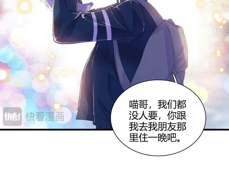 76 那就去谈谈吧14