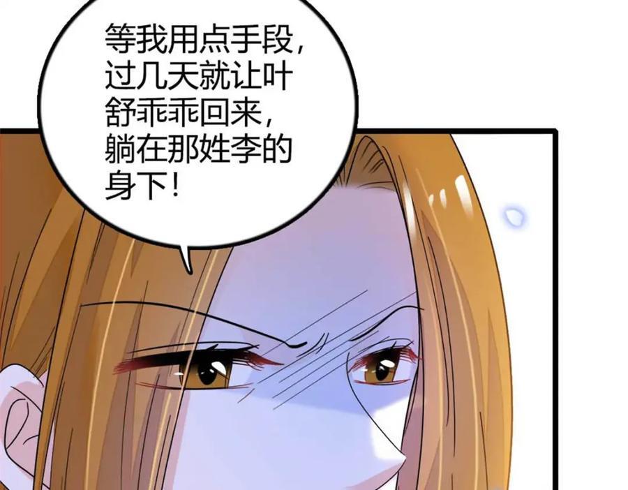 25 不可告人的关系？50