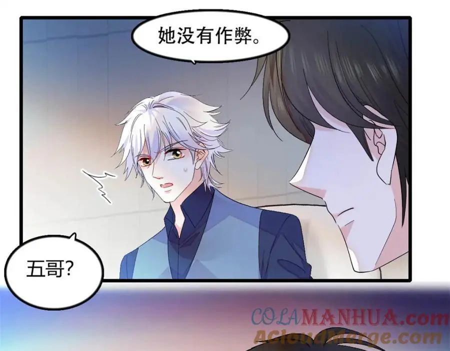 49 果然是她78