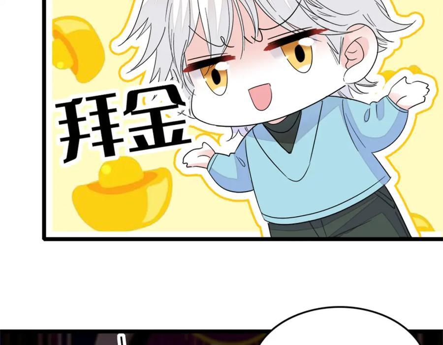 12 建议消灭叶灼63