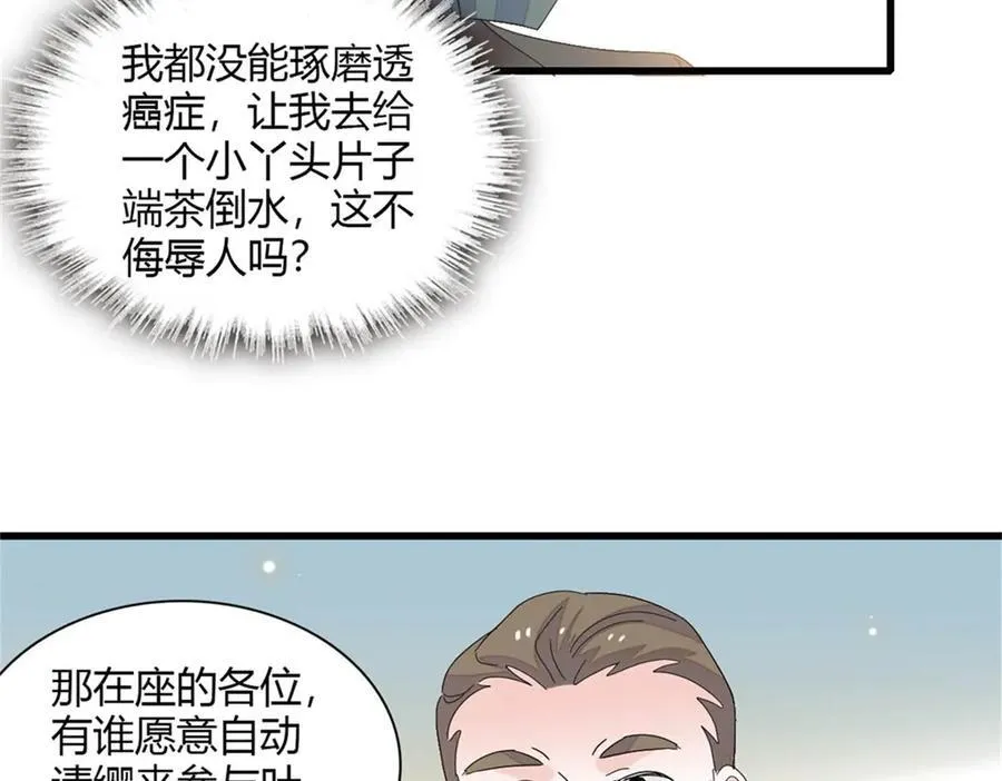 88 我们真的成功了79