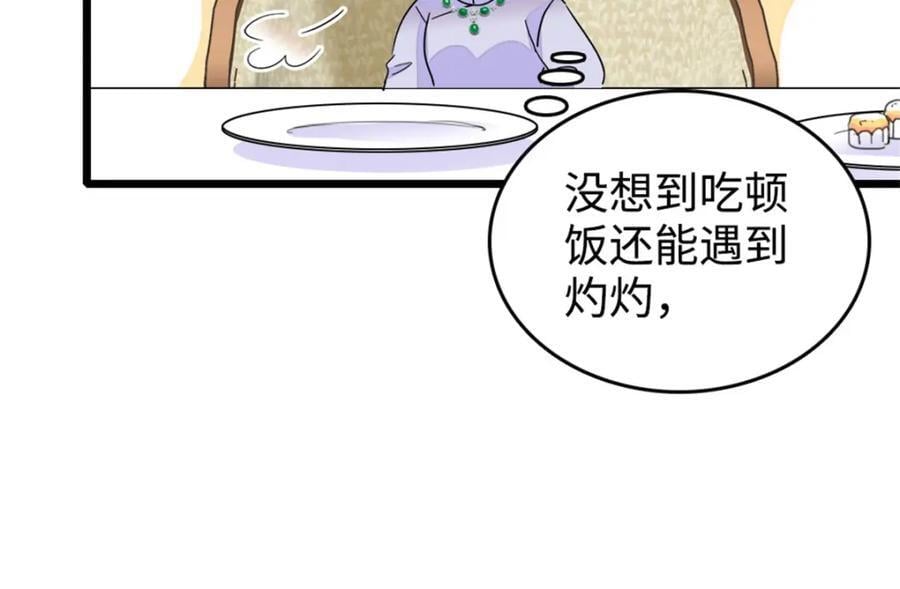 18 准备准备，直播吧73