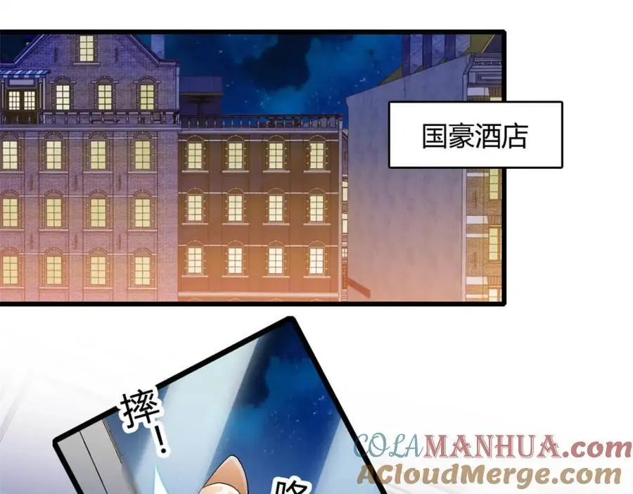 51 顺路而已54