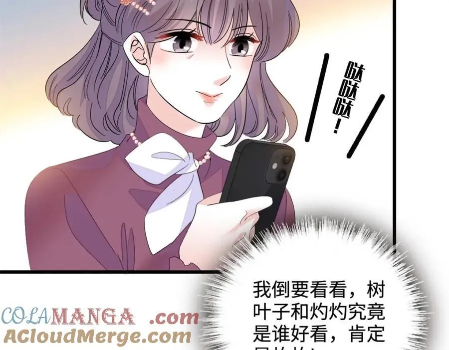67 那可由不得他78