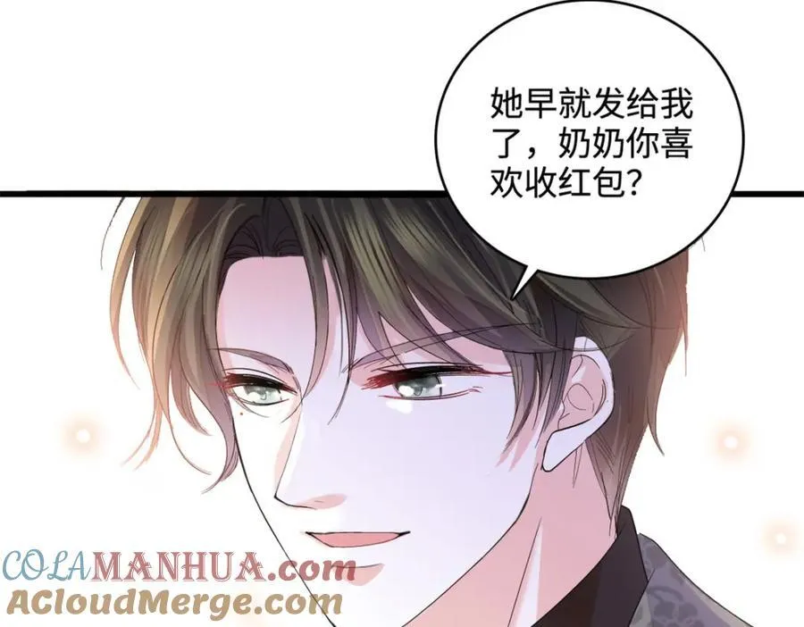 59 礼尚往来42
