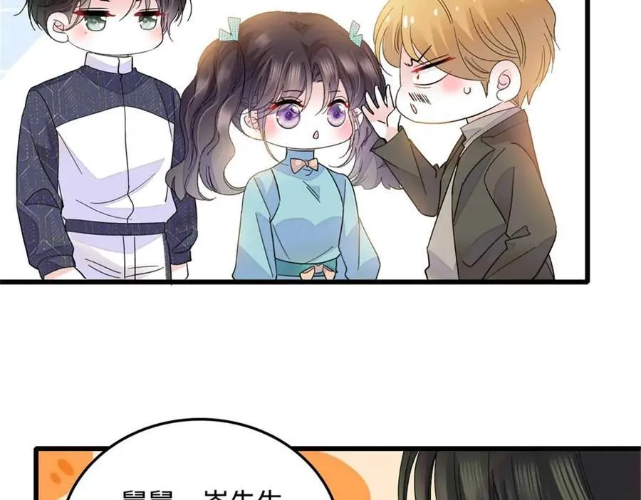 75 只是朋友？19
