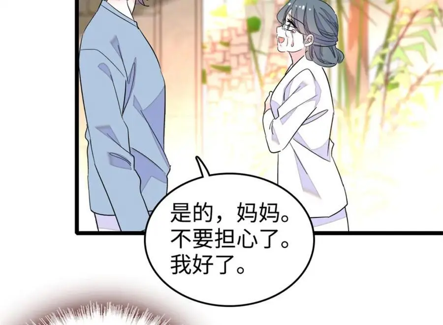 27 喜塔腊·YC115
