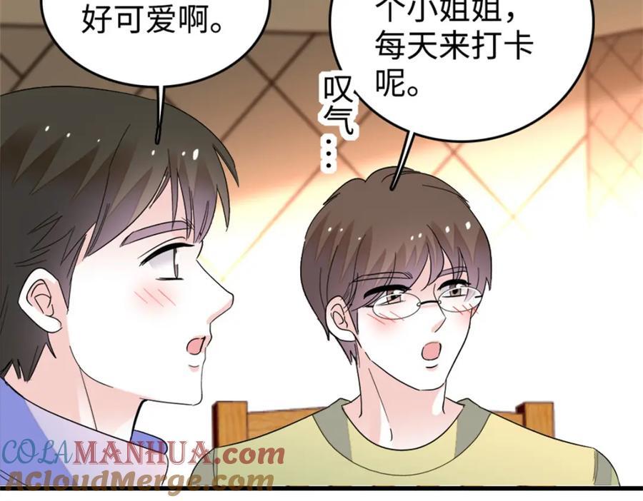12 建议消灭叶灼80