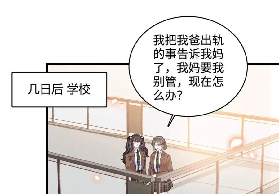 65 当然是孙媳妇更好看83