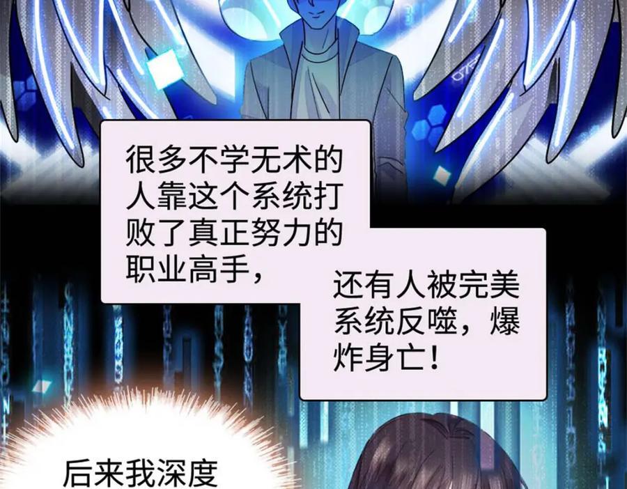 15 神医叶灼，上线！21