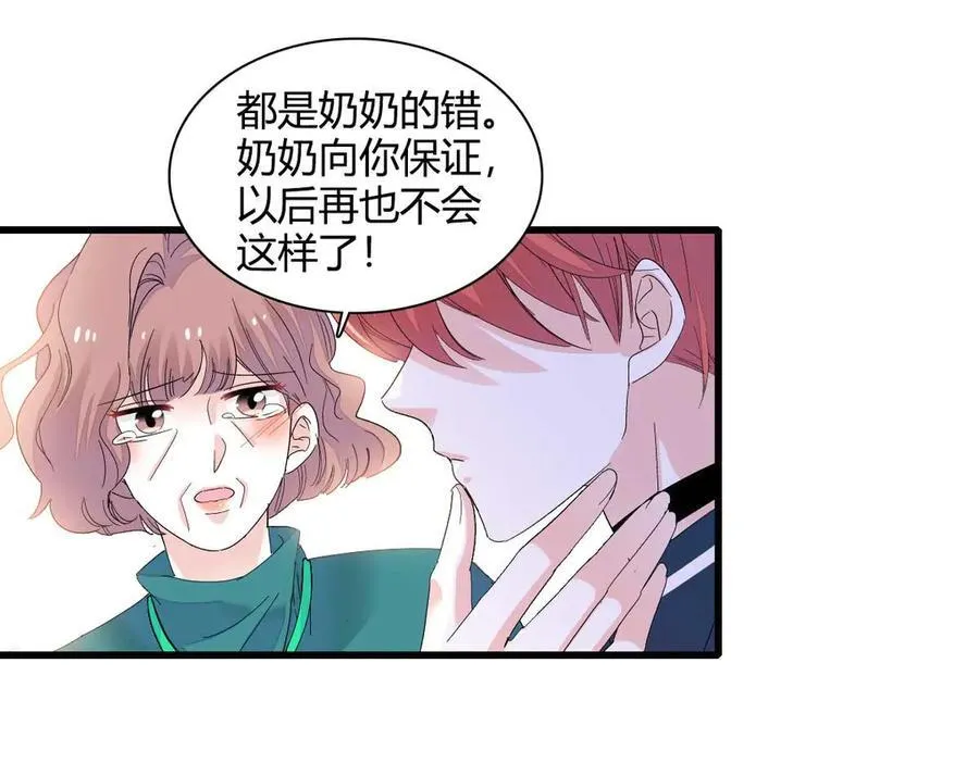 76 那就去谈谈吧29