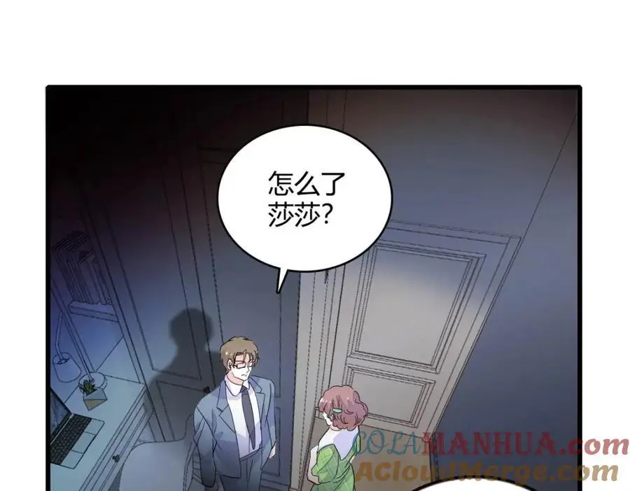 41 渣男52