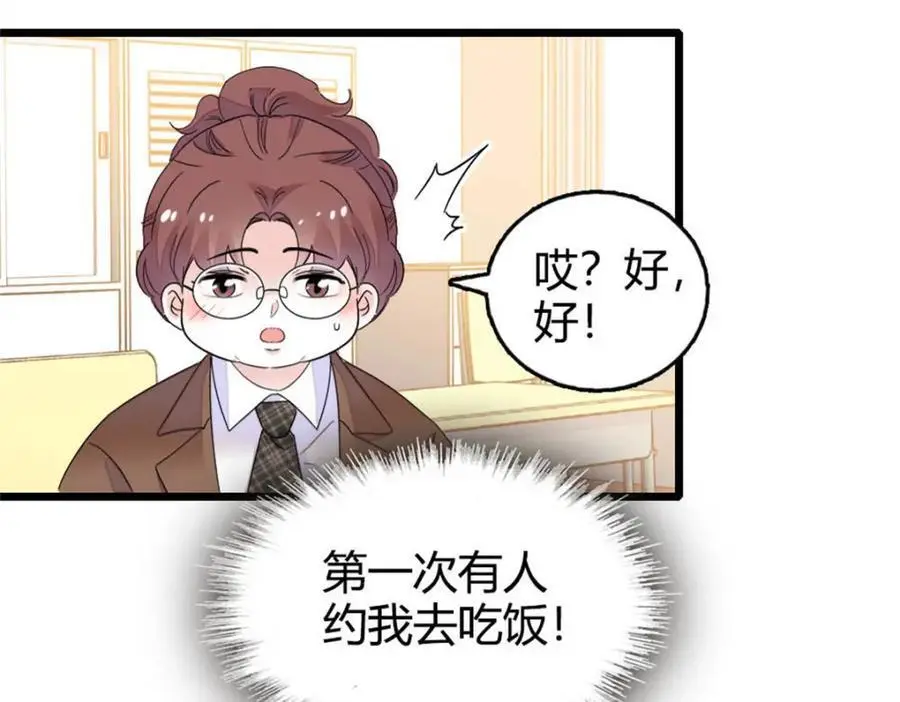 32 和YC有点像97