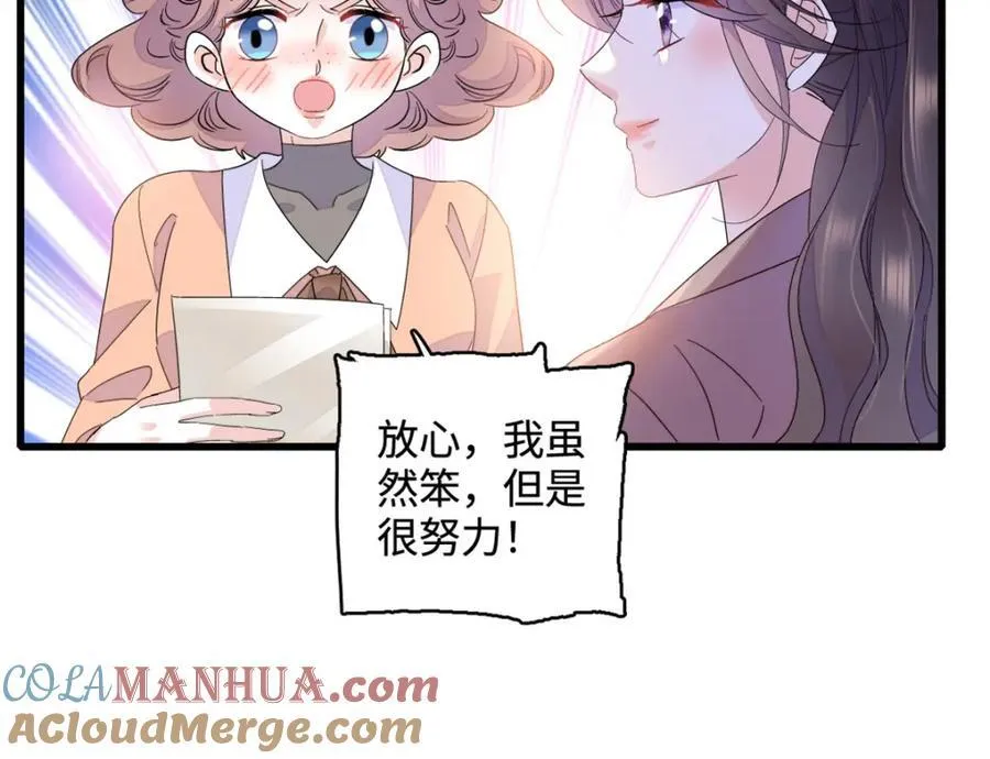 59 礼尚往来75