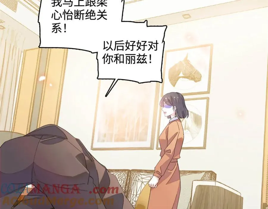 67 那可由不得他3