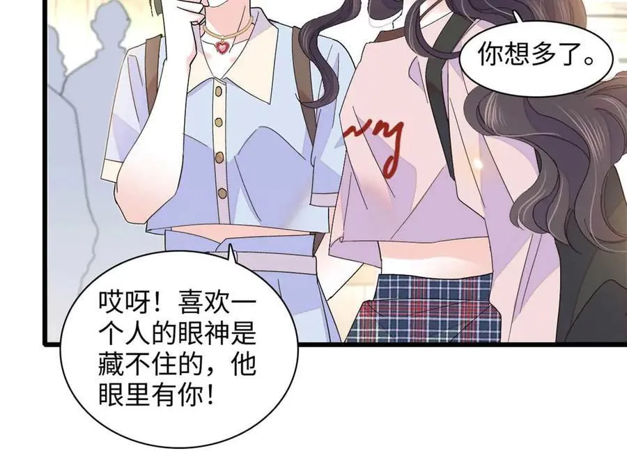 86 永远不可能34
