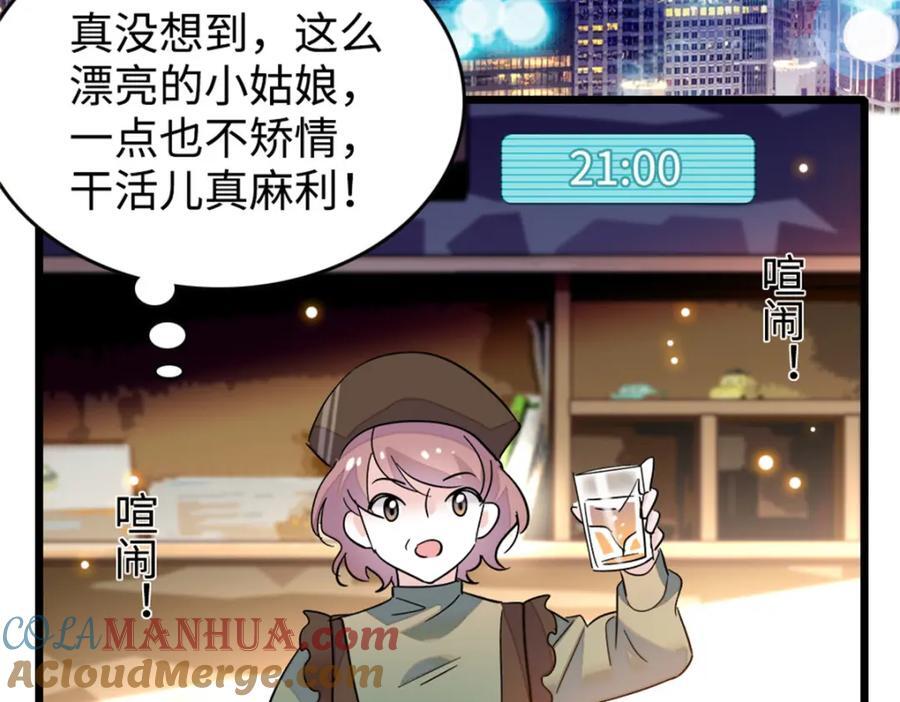 10 我有更好的赚钱之道哦30