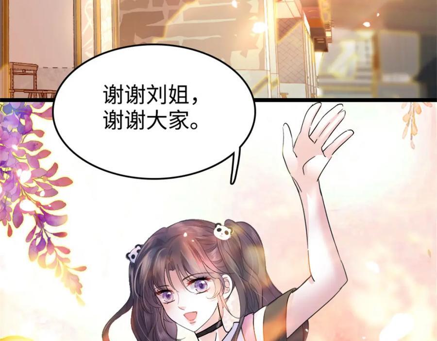 20 我信任她105
