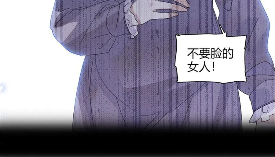 89 我得冷静99