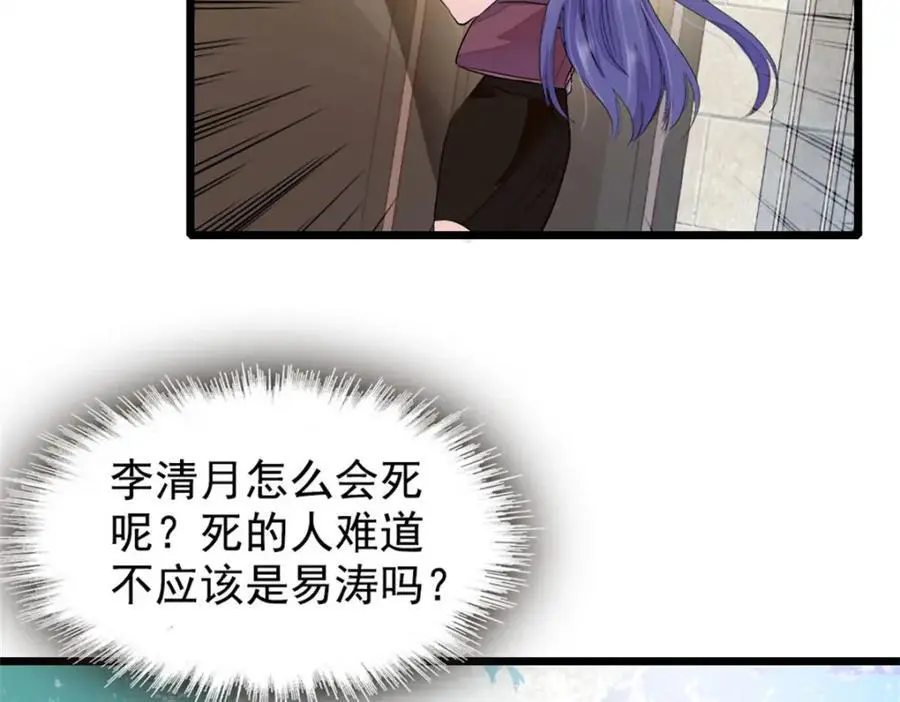 38 有点意思47
