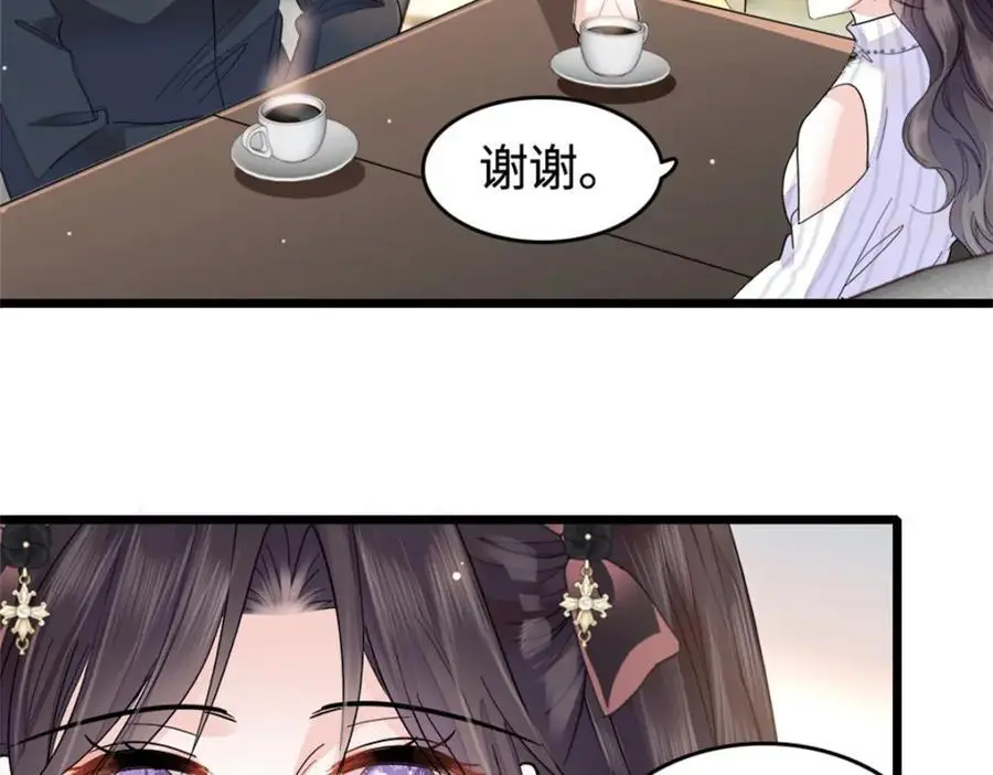36 和你是一对38