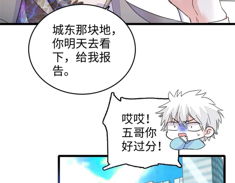 12 建议消灭叶灼69