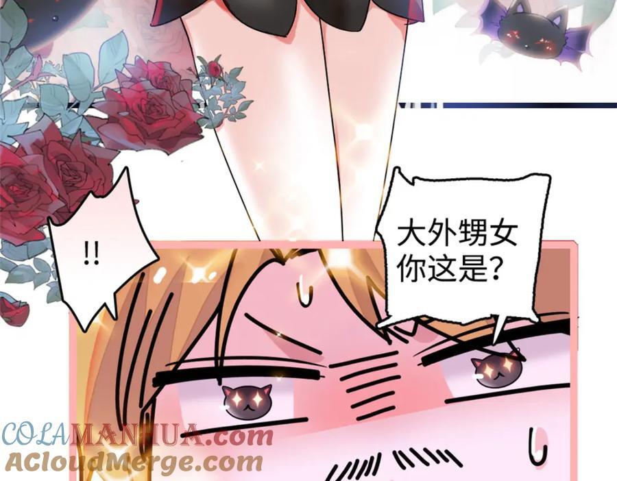 11 一夜暴富6