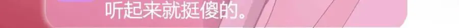 39 打算认输么？4