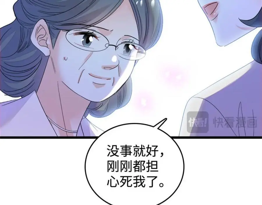 28 身边的毒蛇63