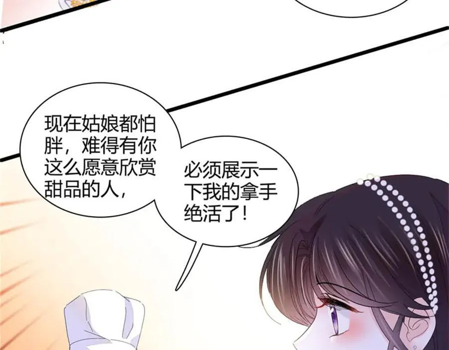 78 很适合你55