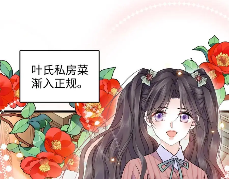 27 喜塔腊·YC2
