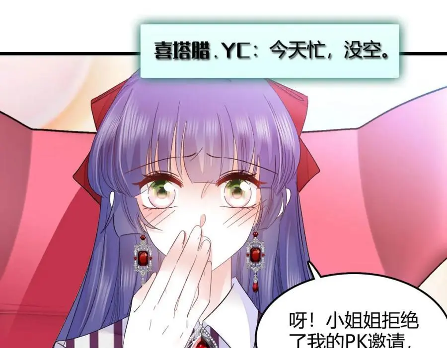 39 打算认输么？10