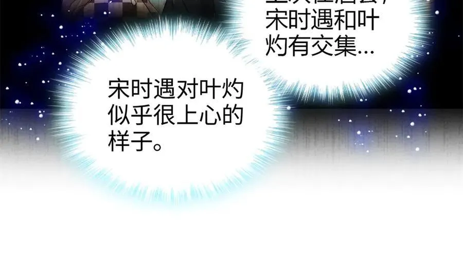 95 大概是病了101
