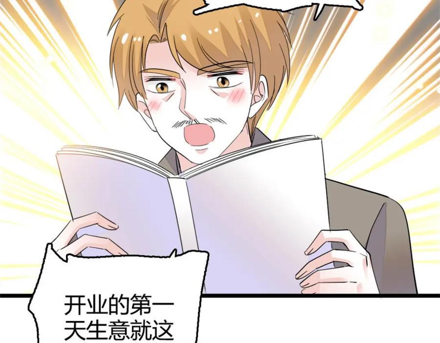 26 这个味道？绝了！125