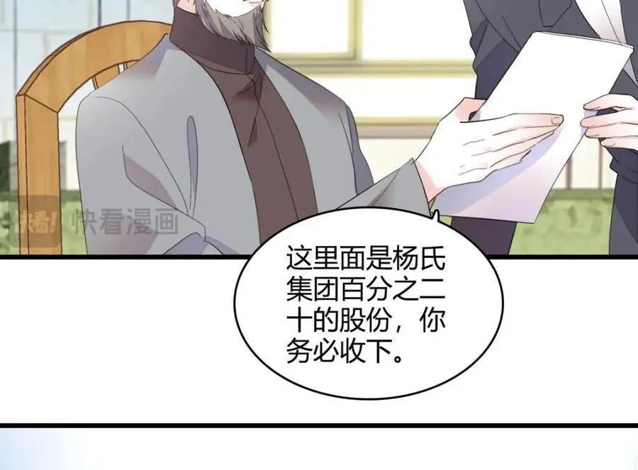 57 又是她？87