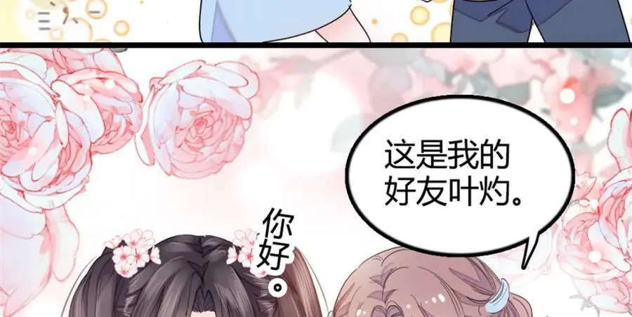 27 喜塔腊·YC46