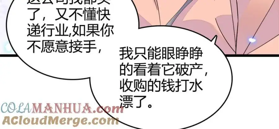 37 让我再试试你100